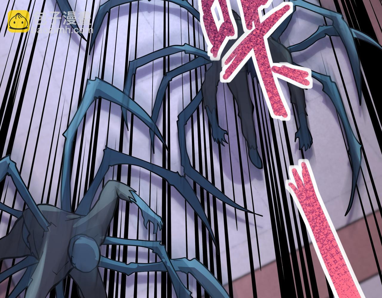 末世超級系統 - 第183話 巢穴(2/2) - 7