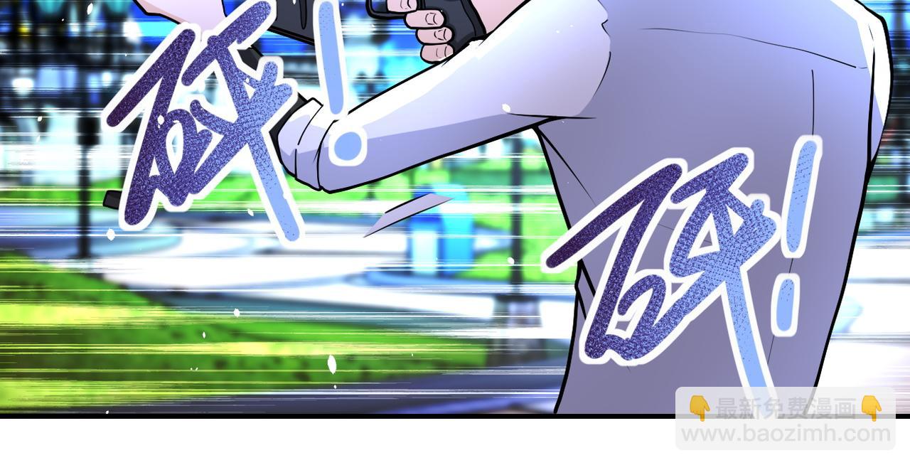 末世超級系統 - 第183話 巢穴(1/2) - 8