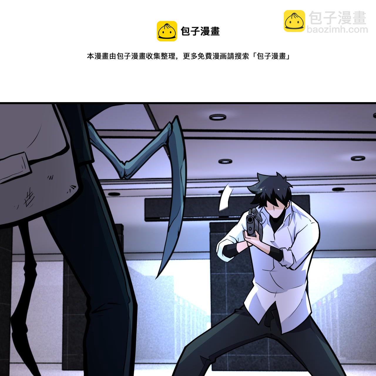 末世超級系統 - 第183話 巢穴(2/2) - 6