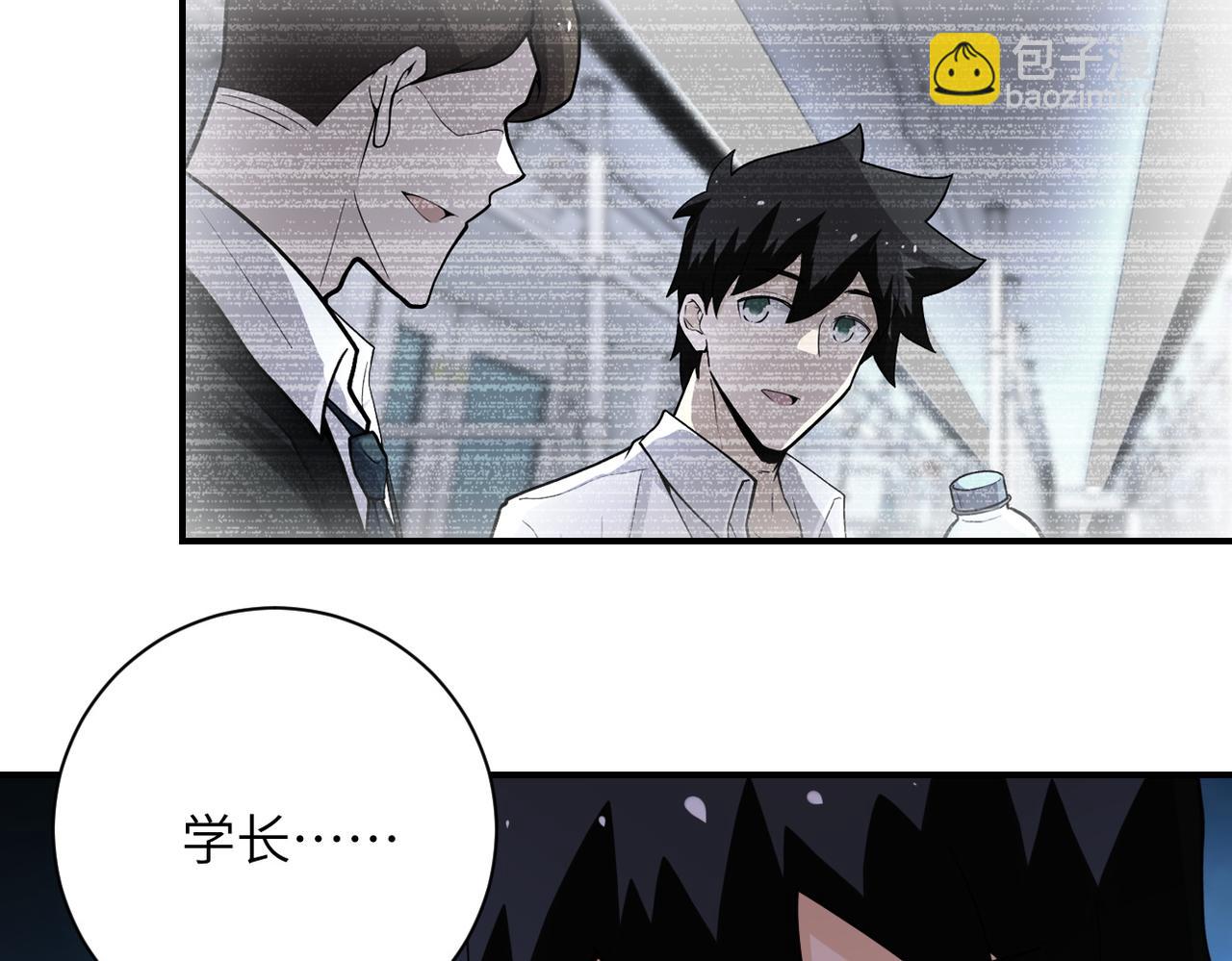 末世超級系統 - 第183話 巢穴(2/2) - 1