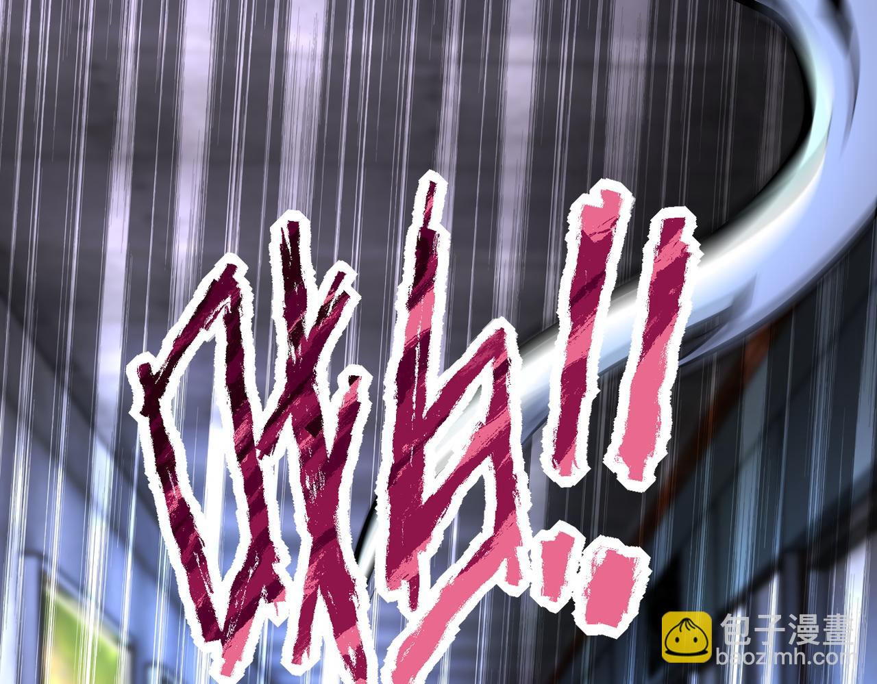 末世超級系統 - 第185話 空間升級(1/2) - 6