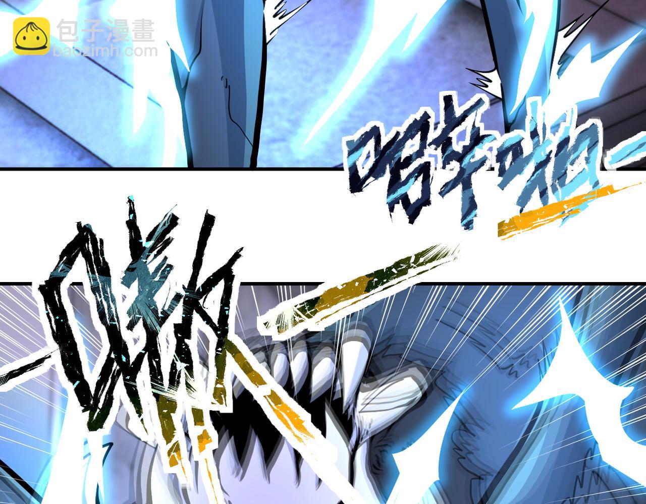 末世超級系統 - 第185話 空間升級(1/2) - 1