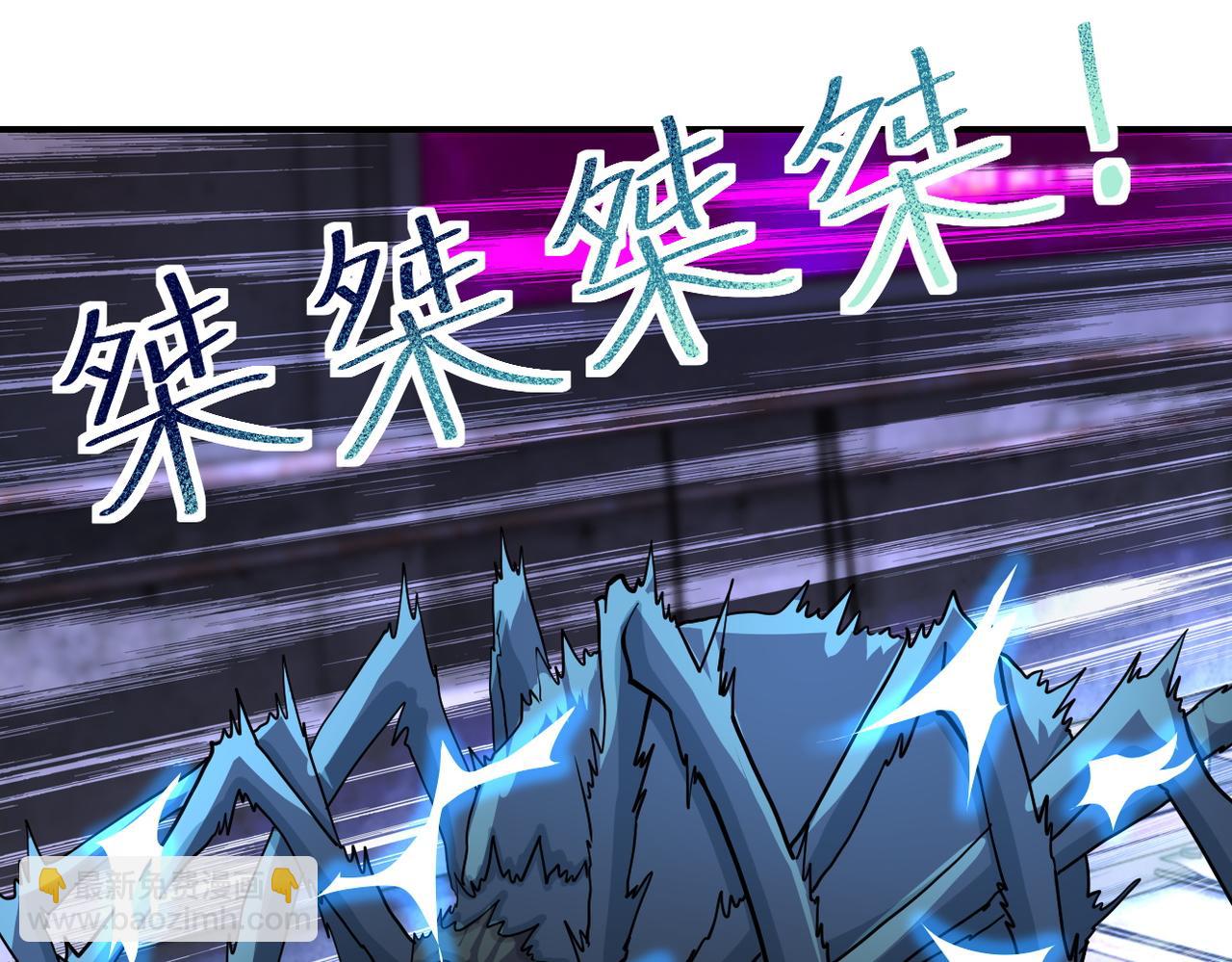 末世超級系統 - 第185話 空間升級(1/2) - 3