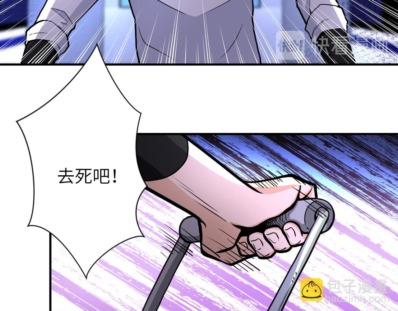 末世超級系統 - 第185話 空間升級(1/2) - 1