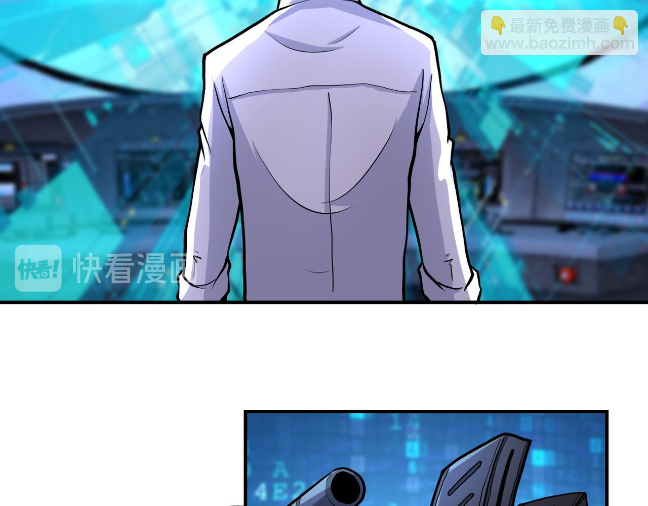 末世超級系統 - 第185話 空間升級(1/2) - 5