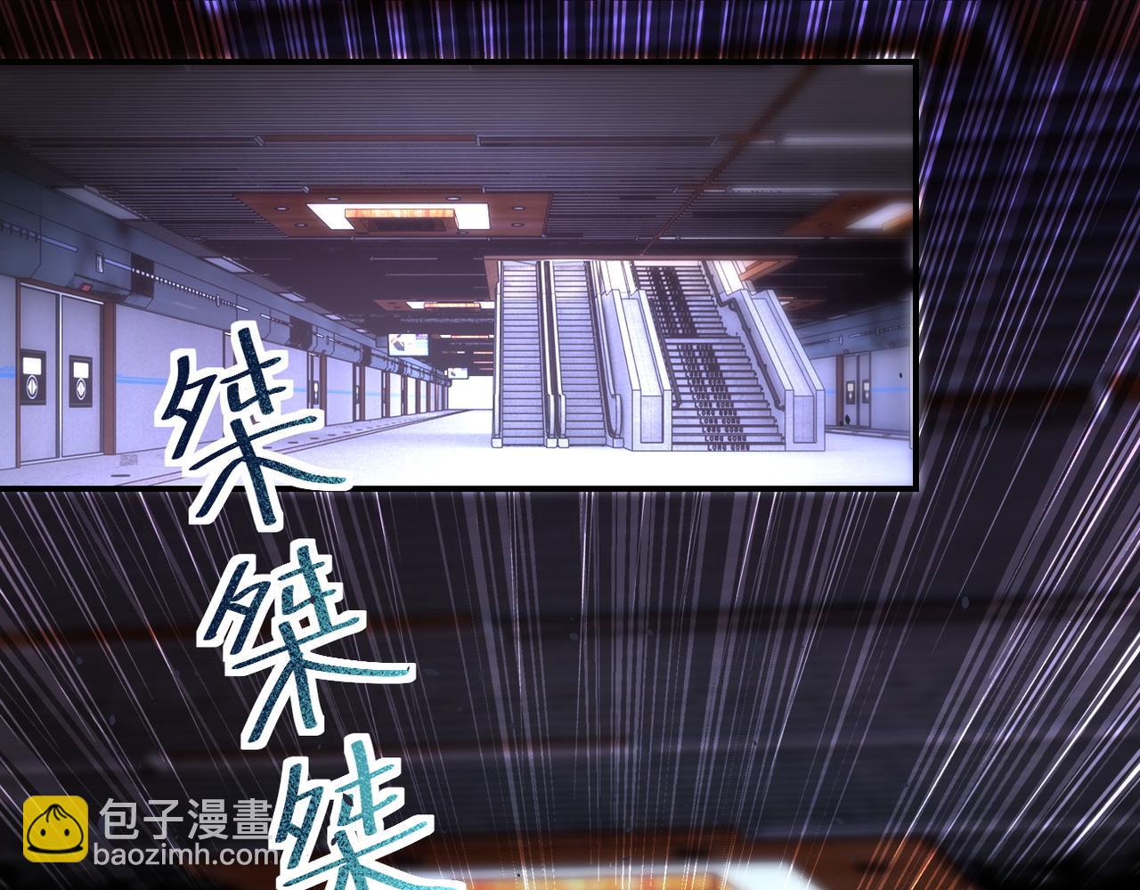 末世超級系統 - 第185話 空間升級(1/2) - 4