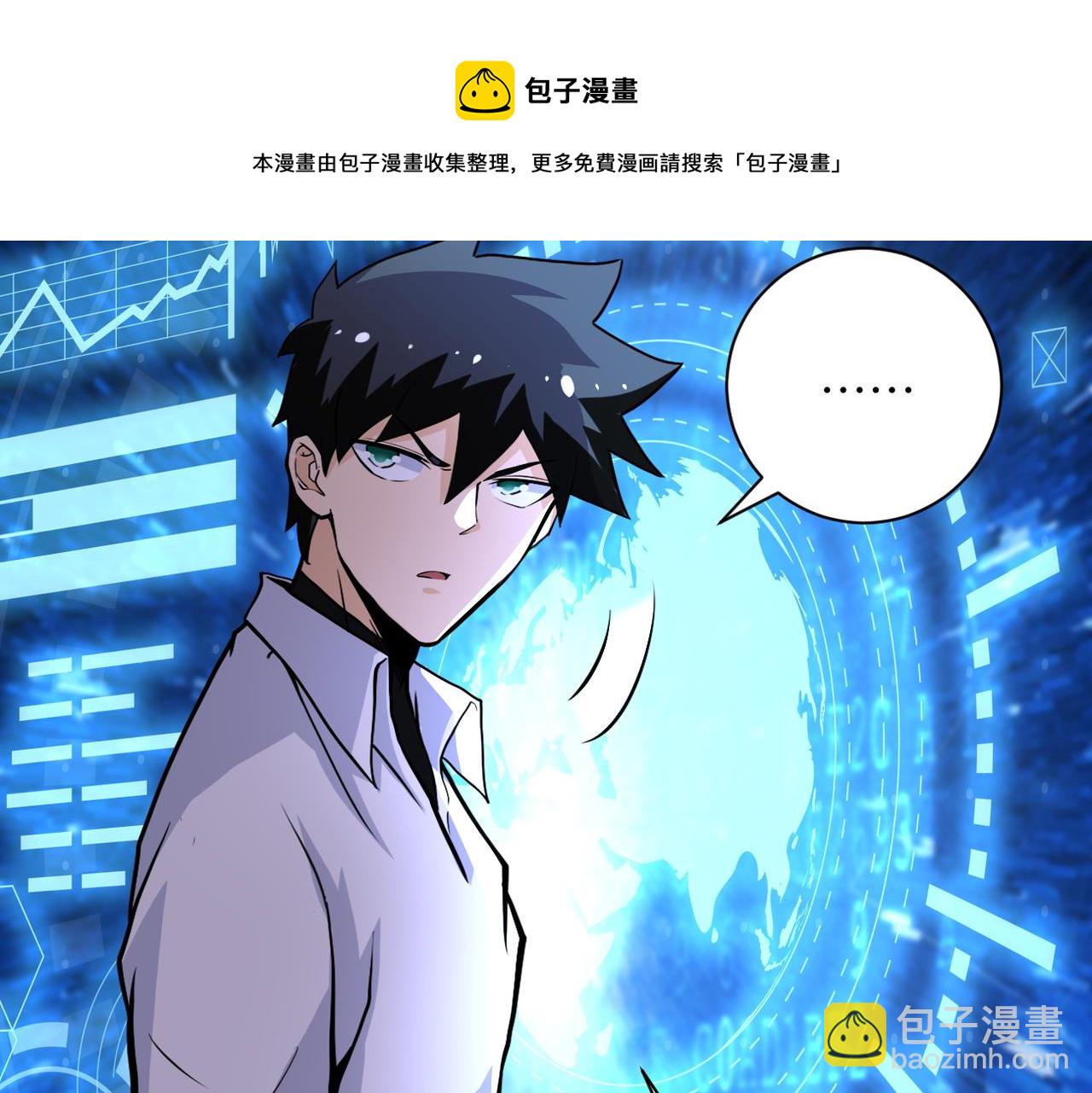 末世超級系統 - 第185話 空間升級(1/2) - 2