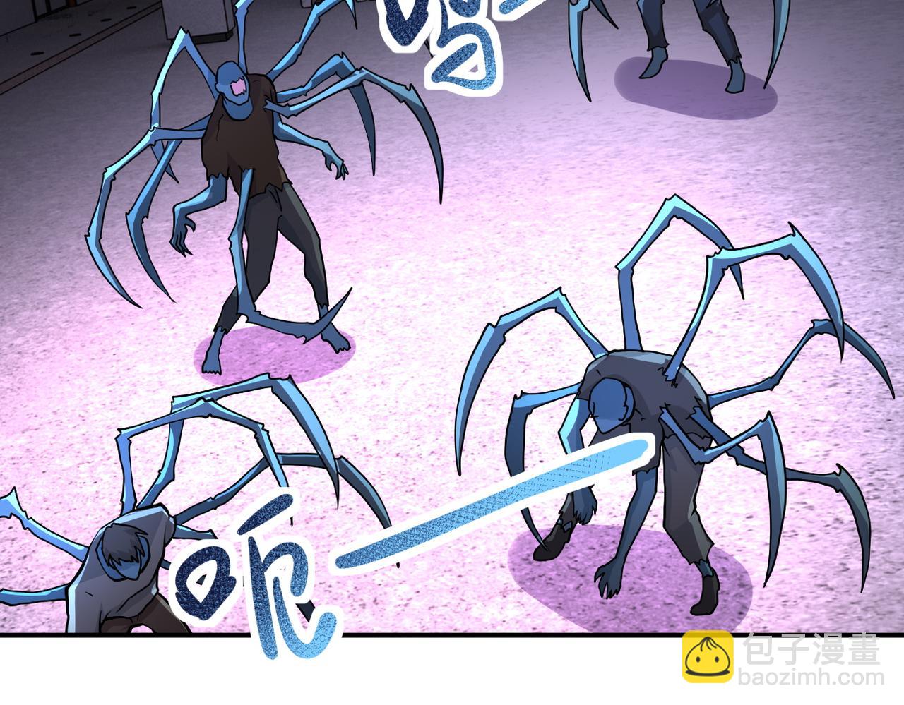 末世超級系統 - 第185話 空間升級(1/2) - 4