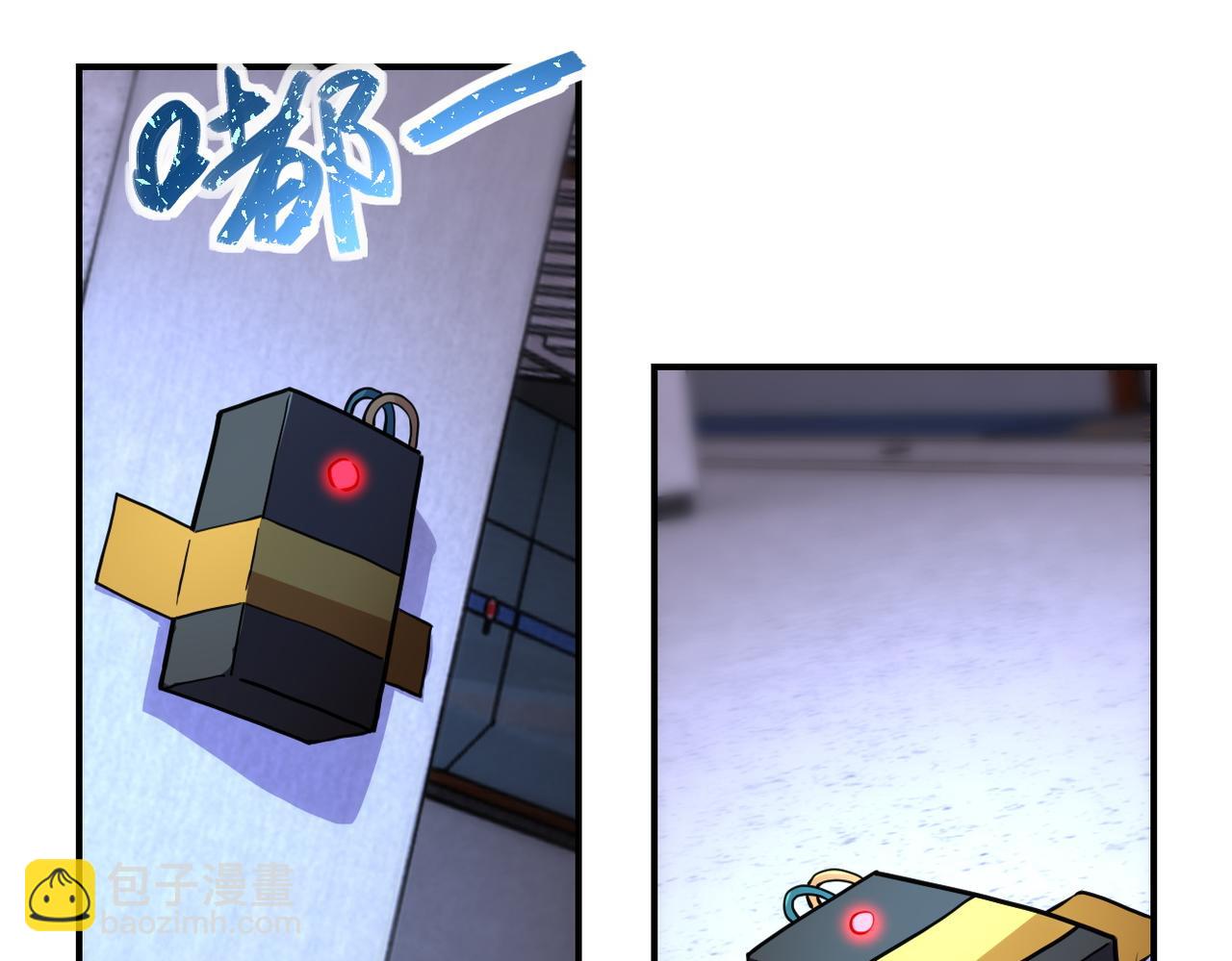 末世超級系統 - 第185話 空間升級(1/2) - 6