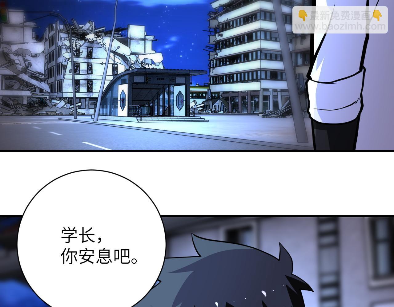 末世超級系統 - 第185話 空間升級(1/2) - 8