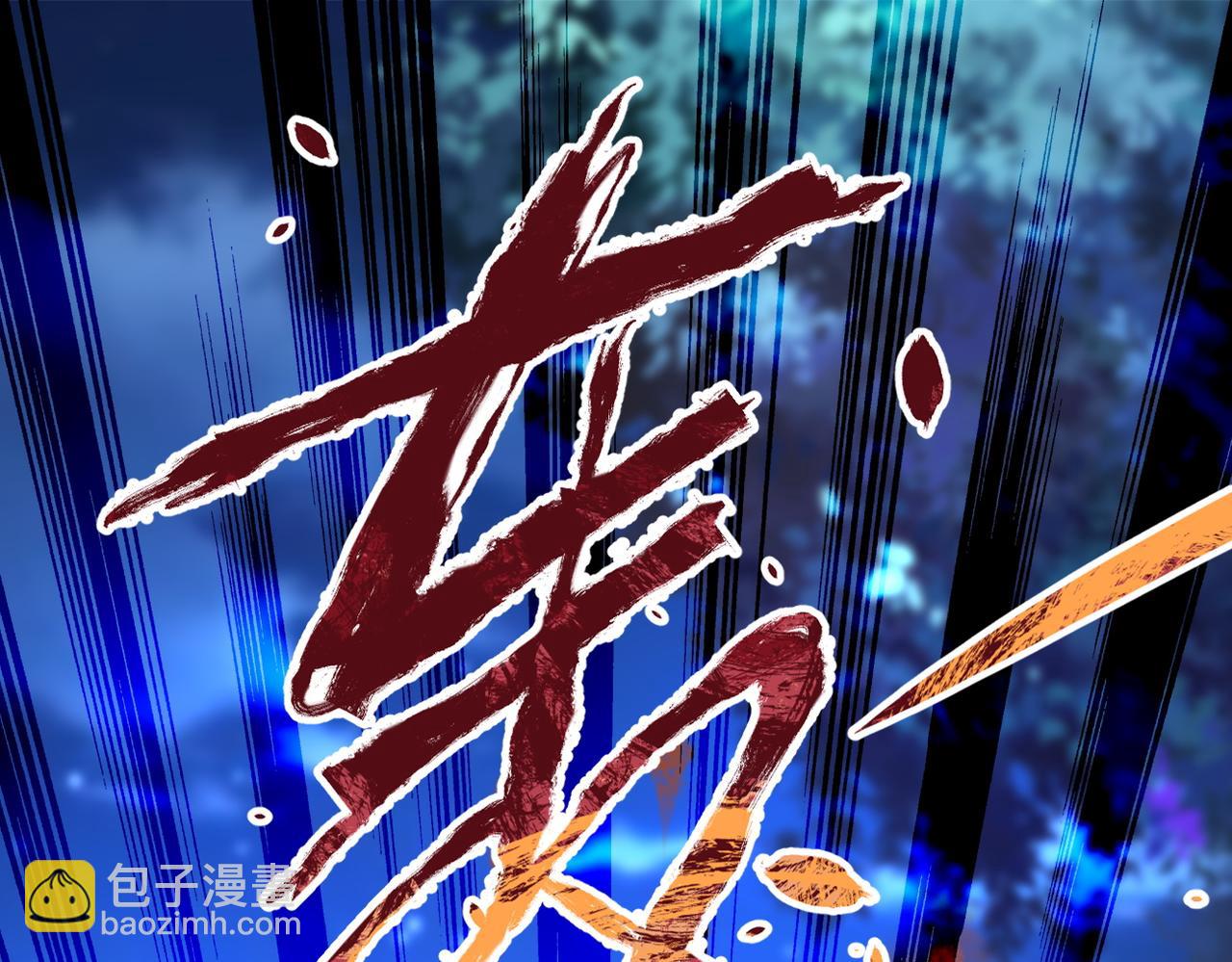 末世超級系統 - 第185話 空間升級(2/2) - 5