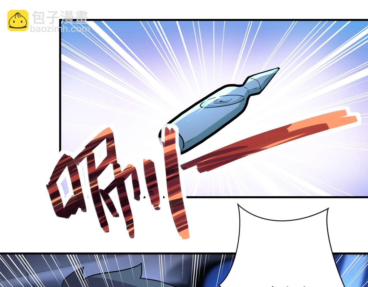 末世超級系統 - 第185話 空間升級(2/2) - 1