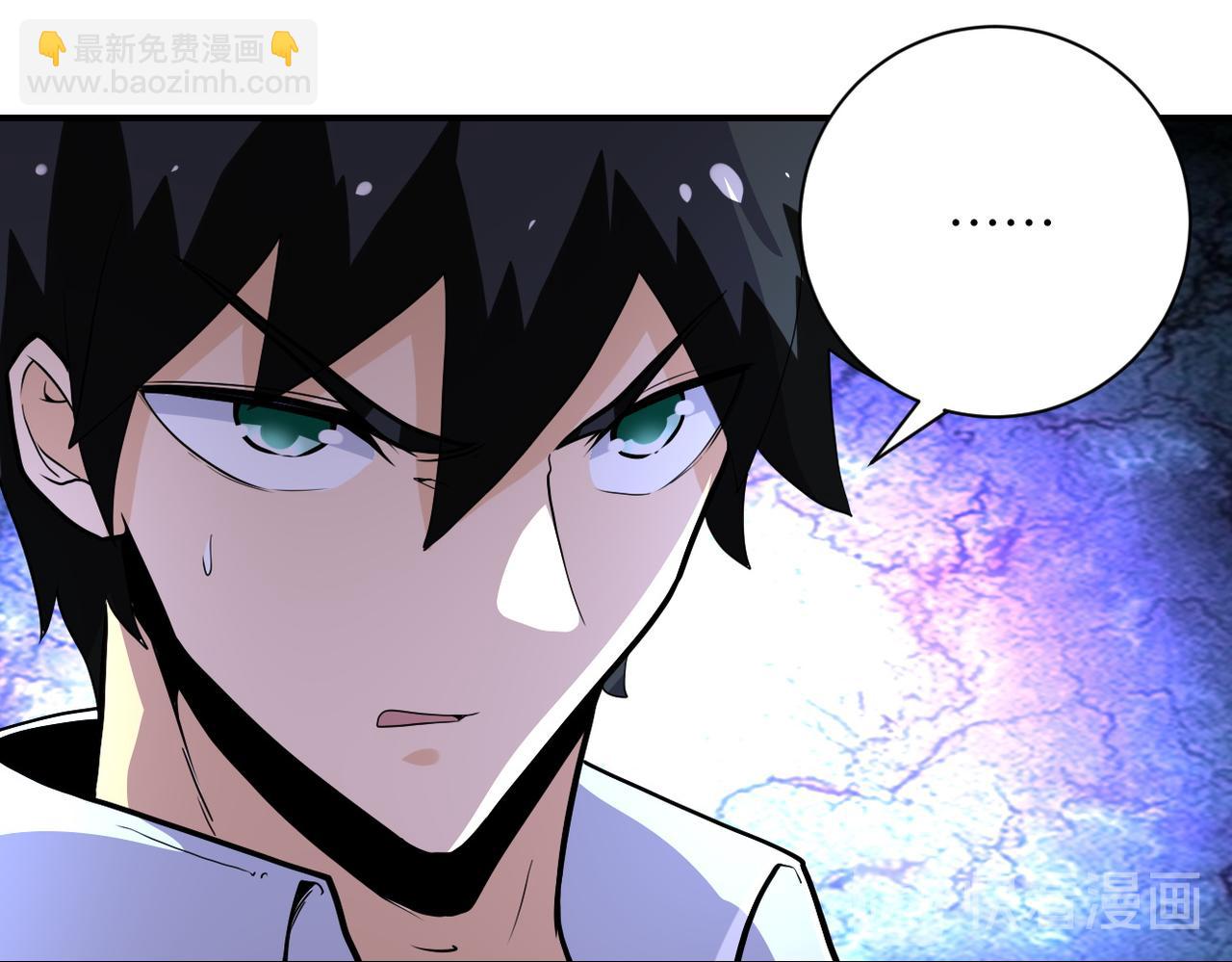 末世超級系統 - 第185話 空間升級(2/2) - 5