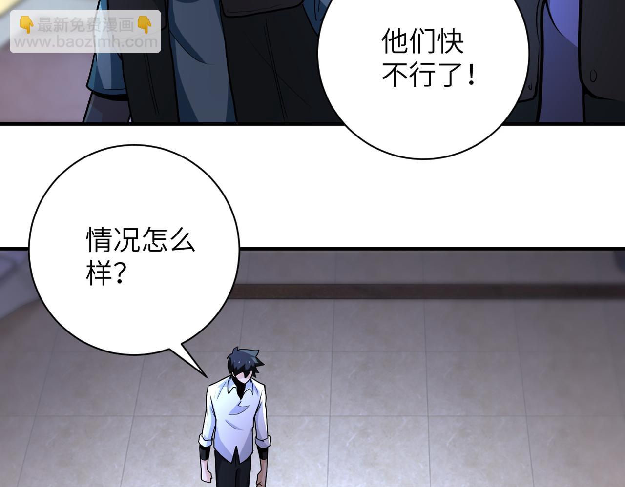 末世超級系統 - 第185話 空間升級(2/2) - 4