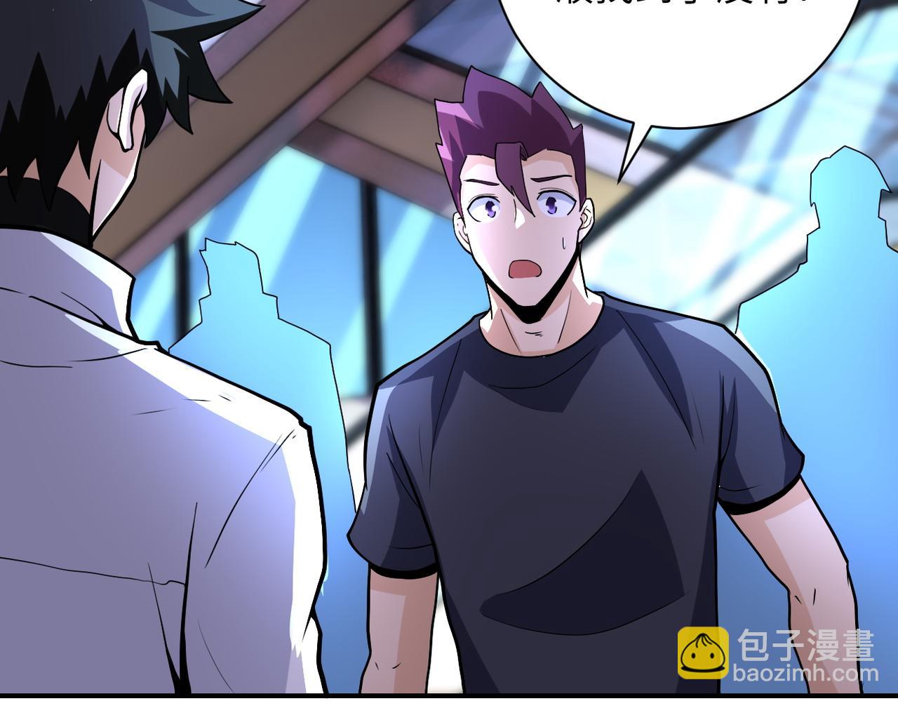 末世超級系統 - 第185話 空間升級(2/2) - 3