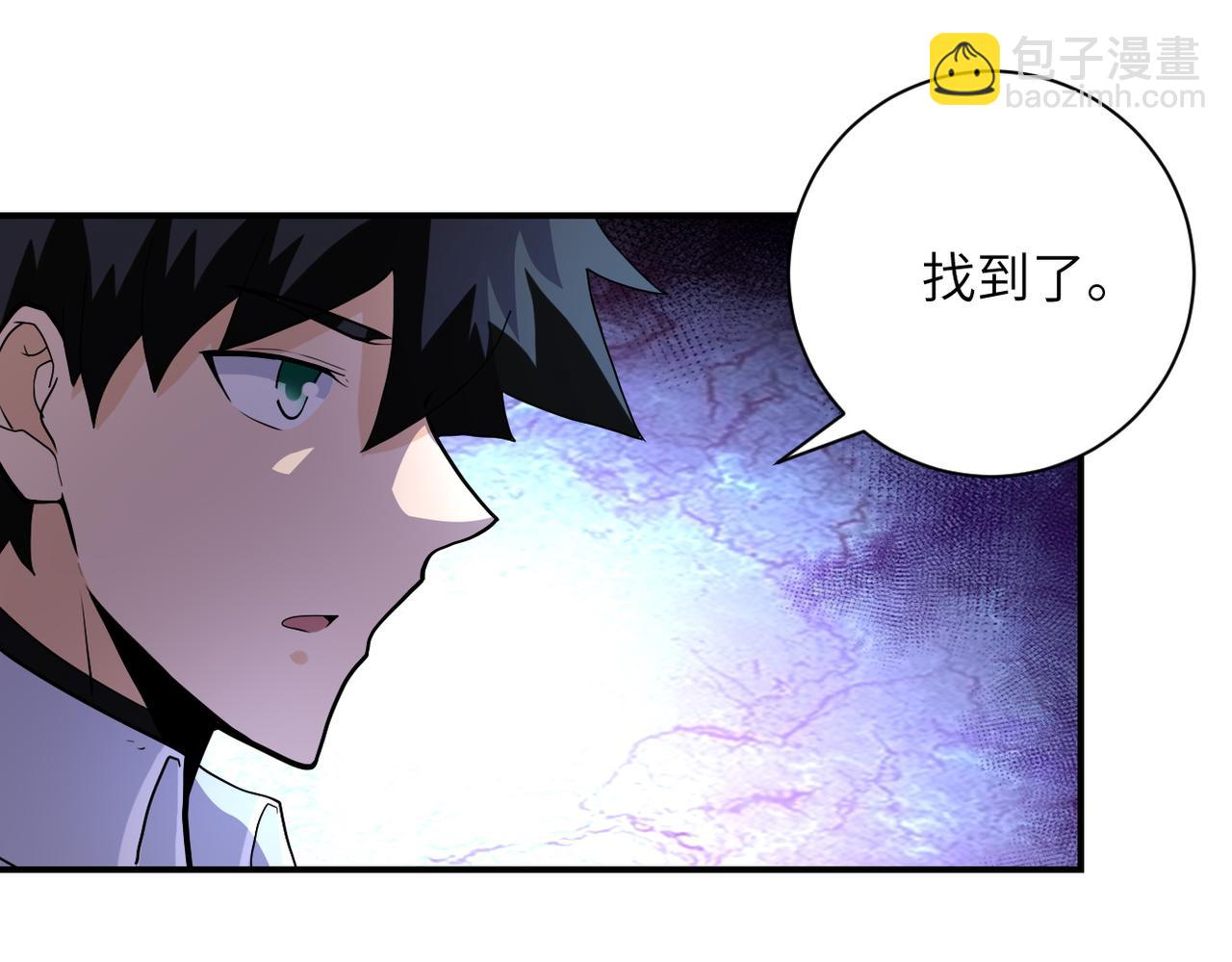 末世超級系統 - 第185話 空間升級(2/2) - 4