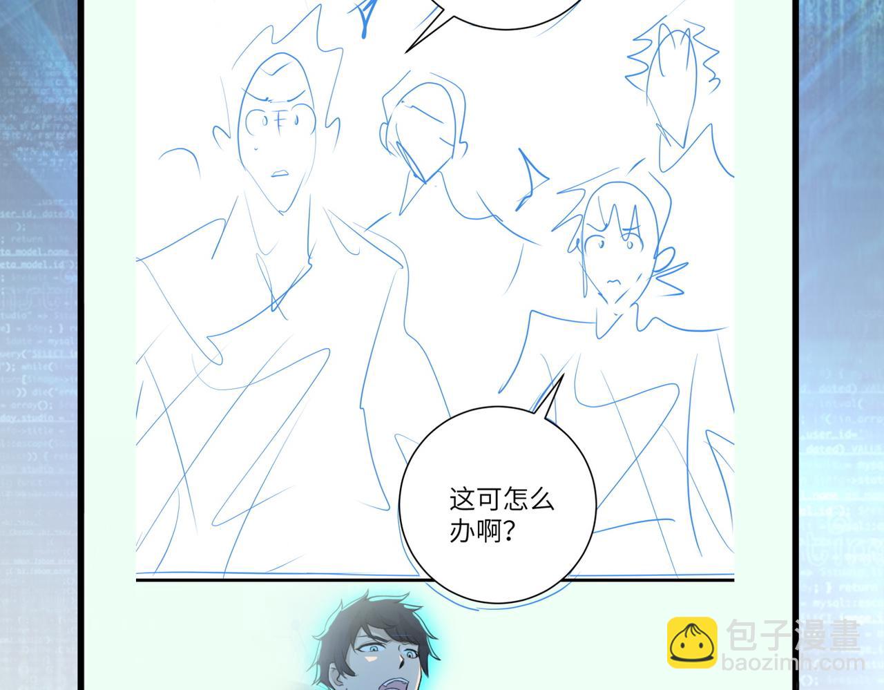 末世超級系統 - 第185話 空間升級(2/2) - 5