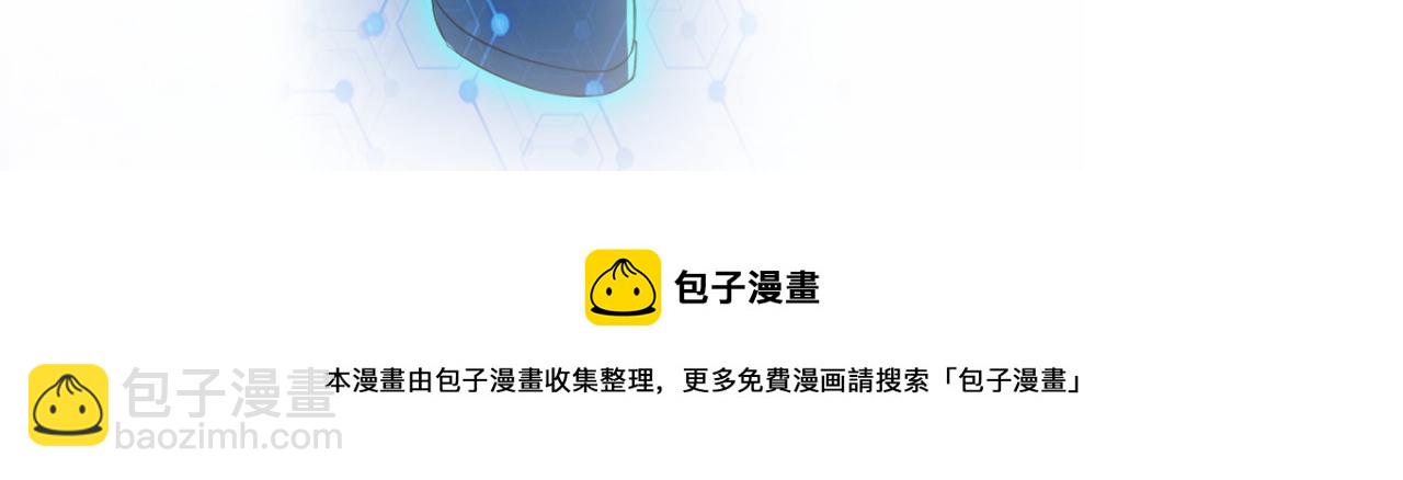 末世超級系統 - 第185話 空間升級(2/2) - 1