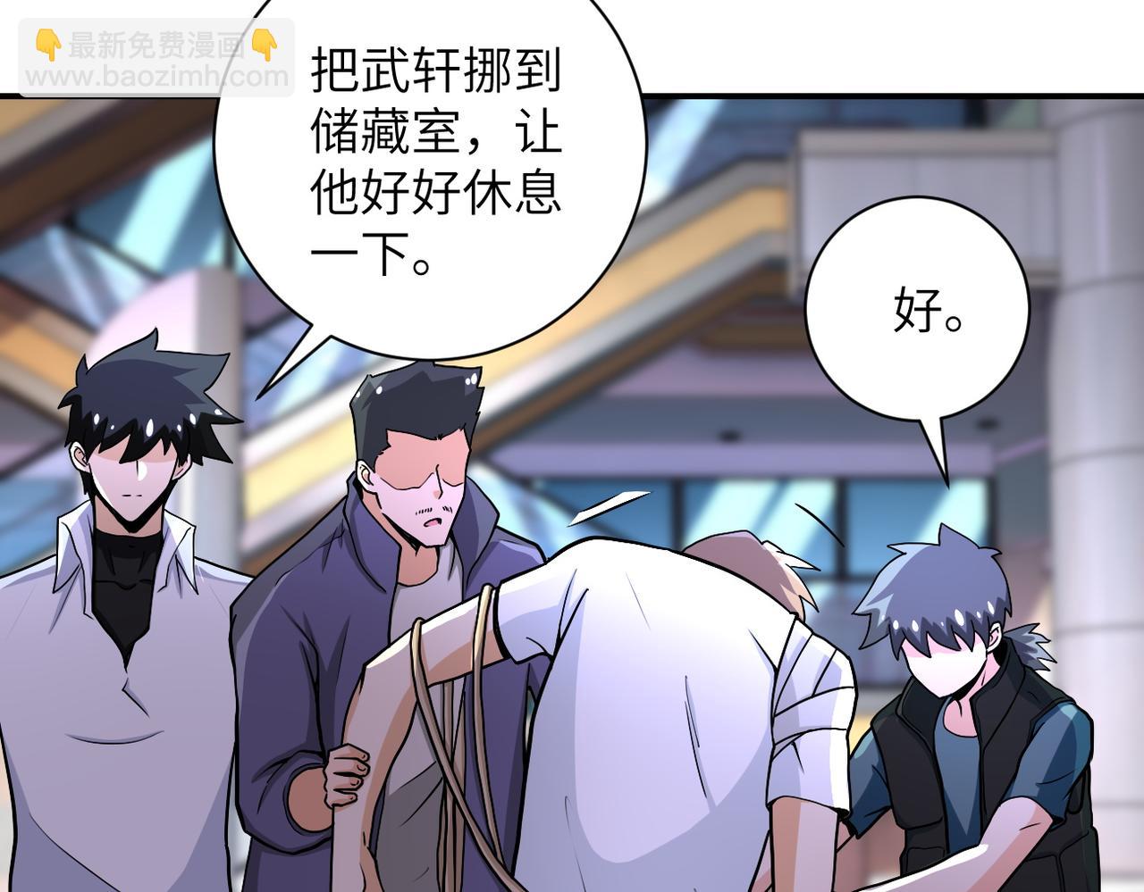 末世超級系統 - 第187話 沈星聞的質問(1/2) - 2