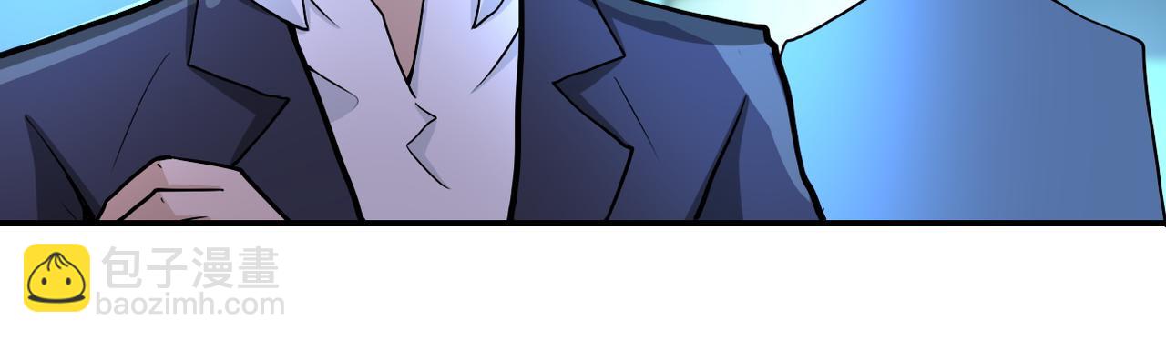 末世超級系統 - 第187話 沈星聞的質問(1/2) - 7