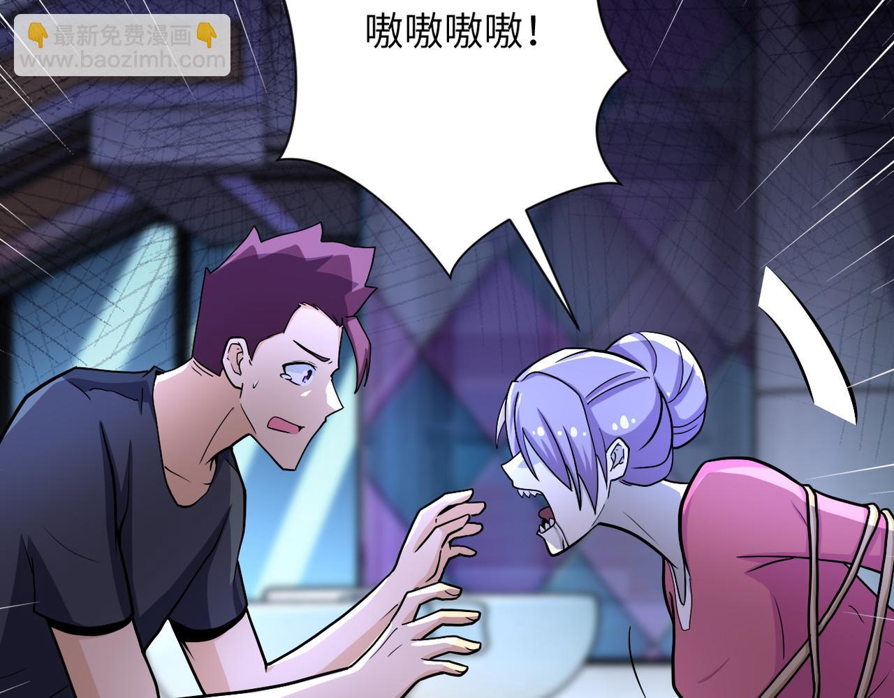 末世超級系統 - 第187話 沈星聞的質問(1/2) - 2