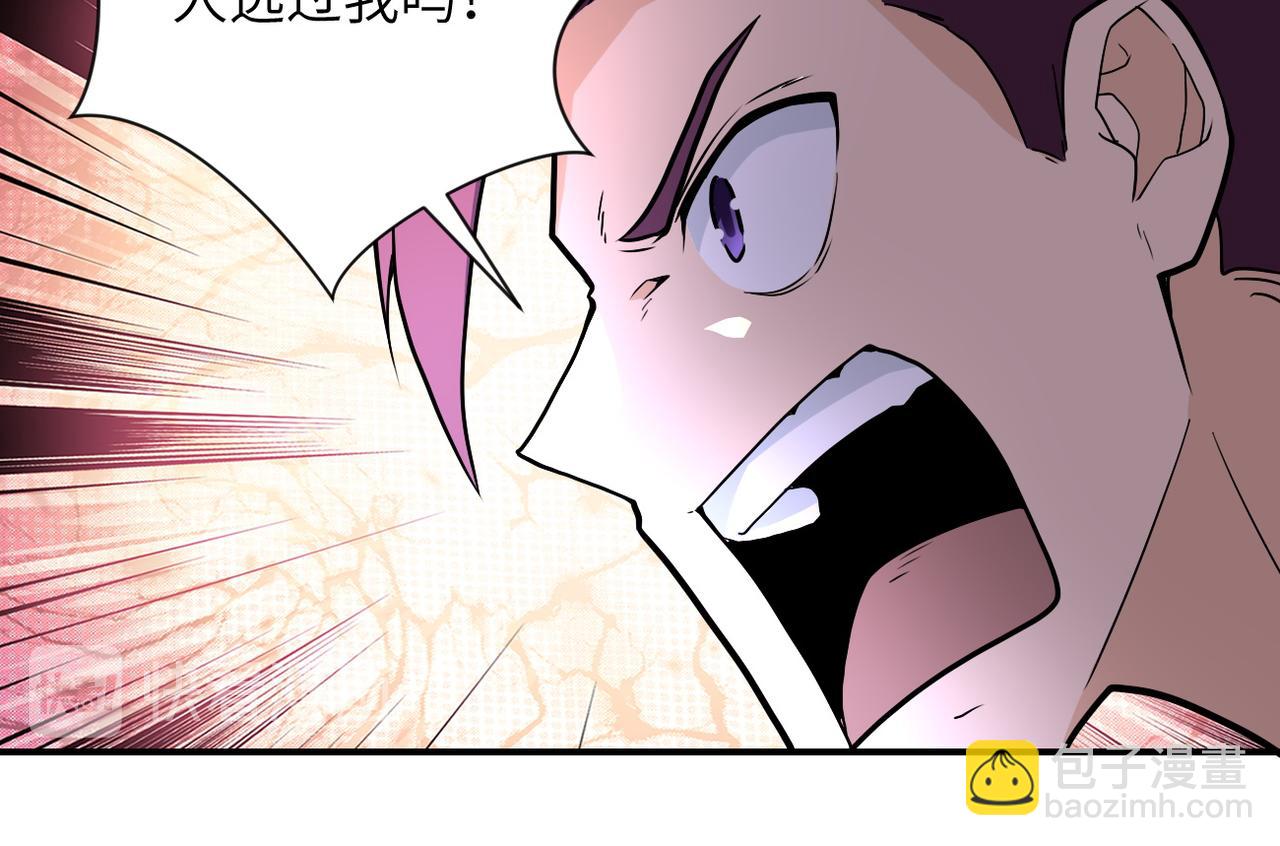 末世超級系統 - 第187話 沈星聞的質問(2/2) - 2