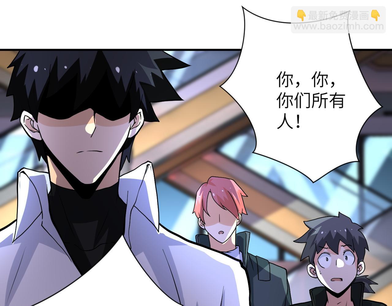 末世超級系統 - 第187話 沈星聞的質問(2/2) - 3