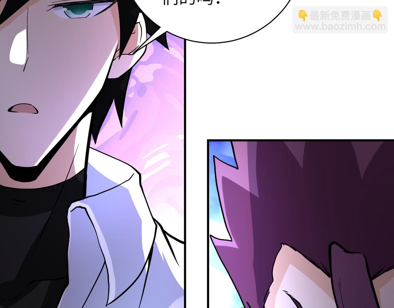 末世超級系統 - 第187話 沈星聞的質問(2/2) - 5