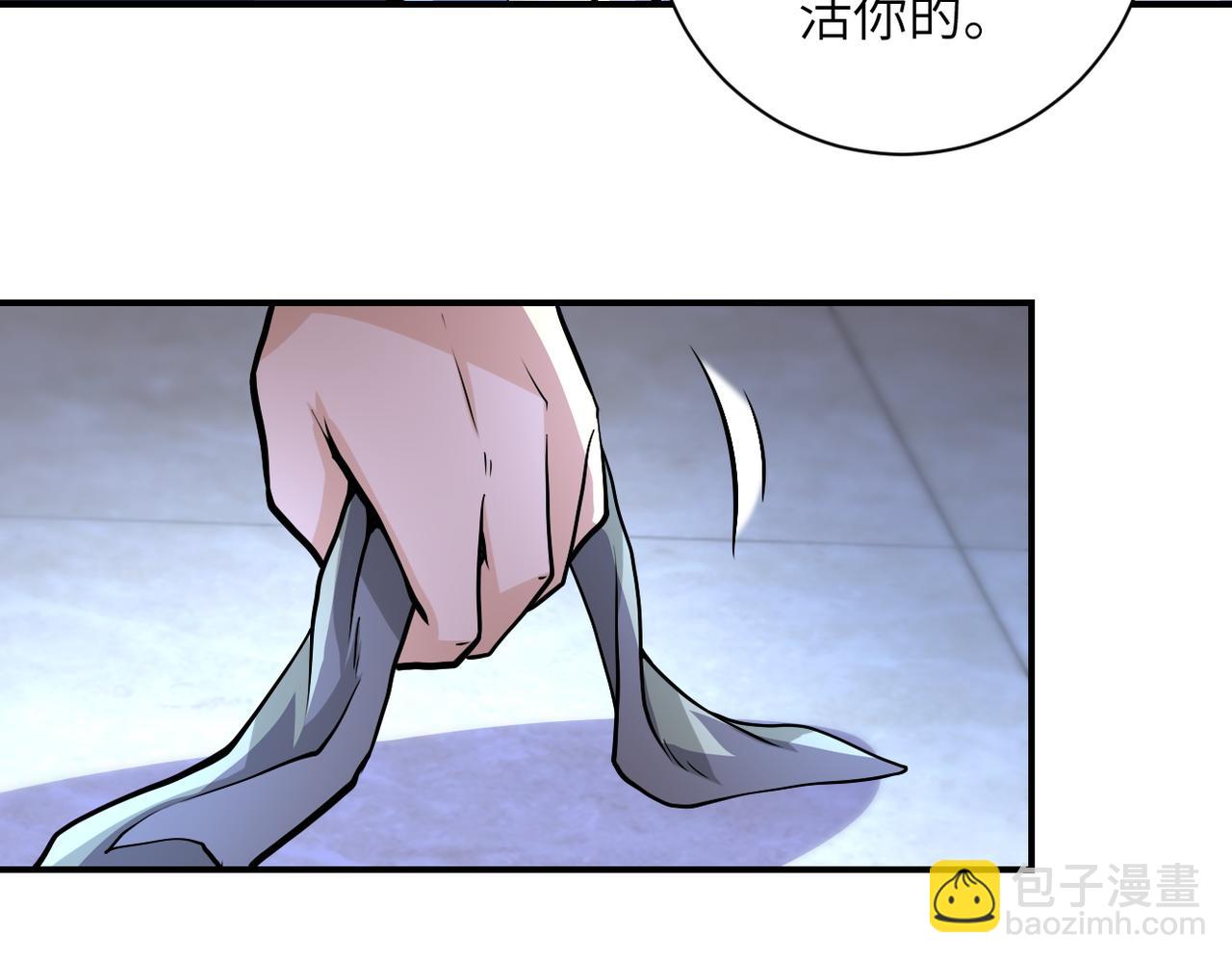 末世超級系統 - 第187話 沈星聞的質問(2/2) - 3