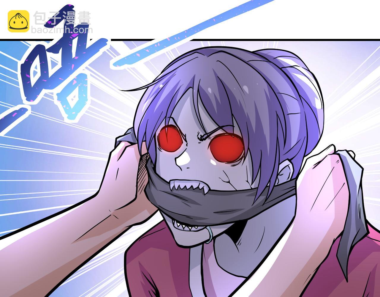 末世超級系統 - 第187話 沈星聞的質問(2/2) - 5