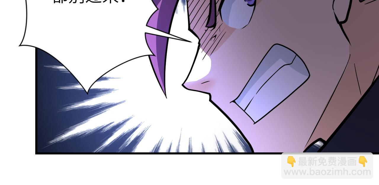 末世超級系統 - 第187話 沈星聞的質問(2/2) - 1