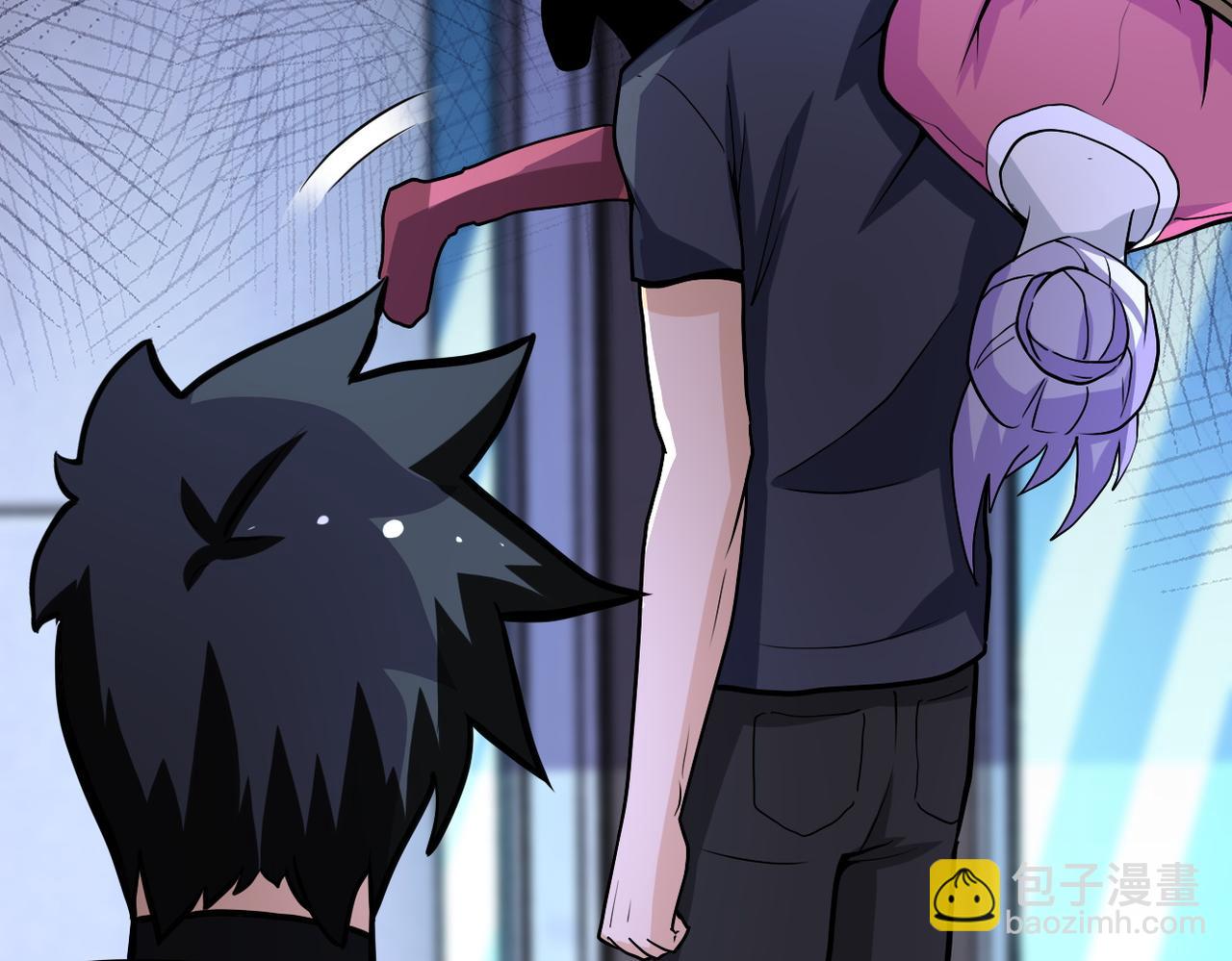 末世超級系統 - 第187話 沈星聞的質問(2/2) - 7