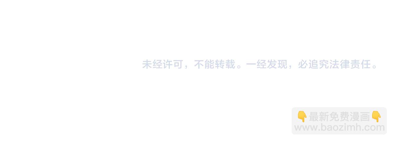 末世超級系統 - 第187話 沈星聞的質問(2/2) - 6