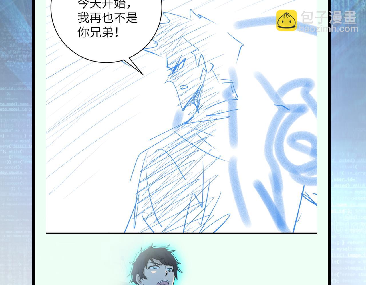 末世超級系統 - 第187話 沈星聞的質問(2/2) - 1