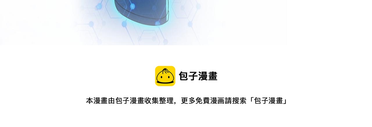 末世超級系統 - 第187話 沈星聞的質問(2/2) - 4