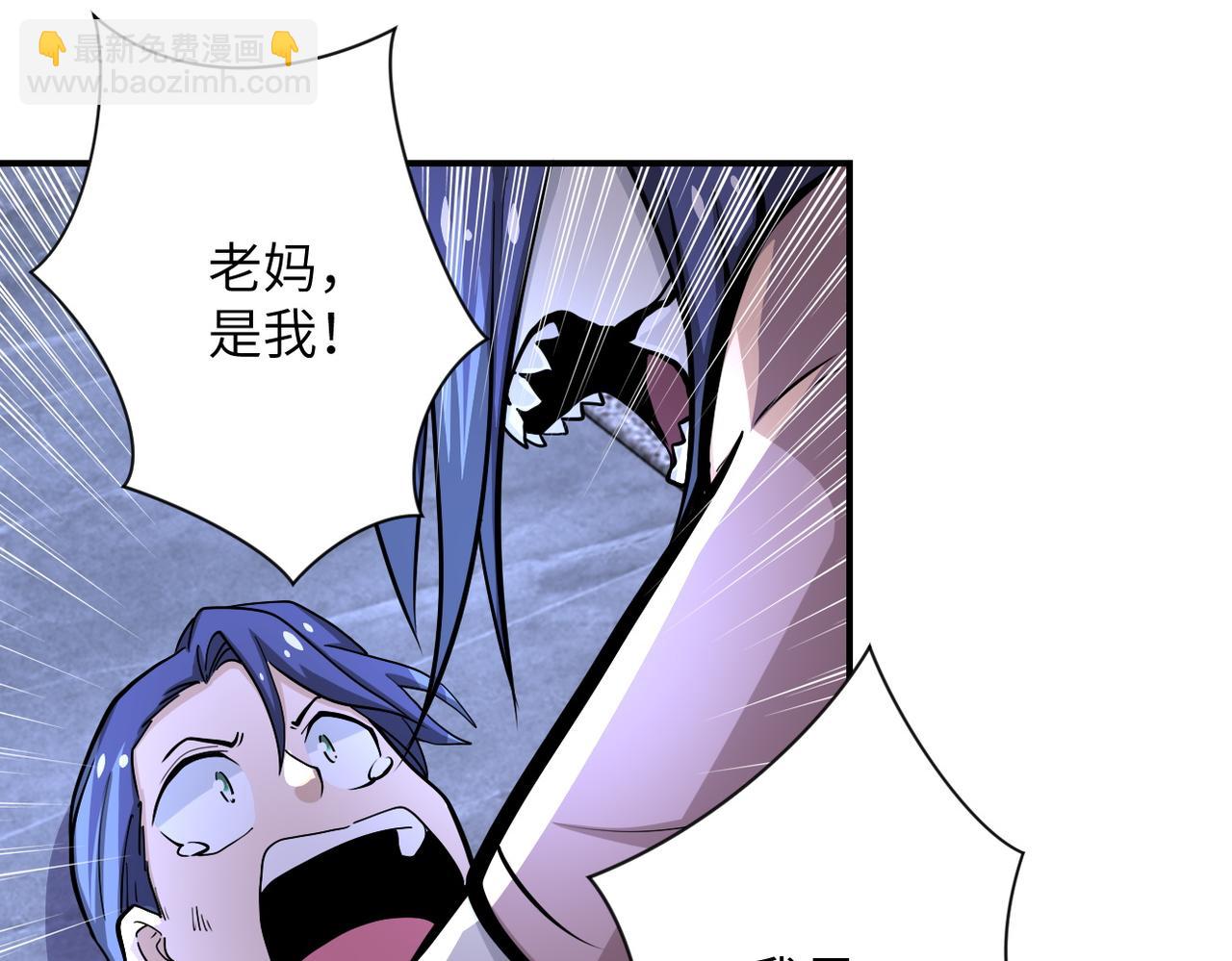 末世超級系統 - 第189話 姐夫饒命(2/2) - 5