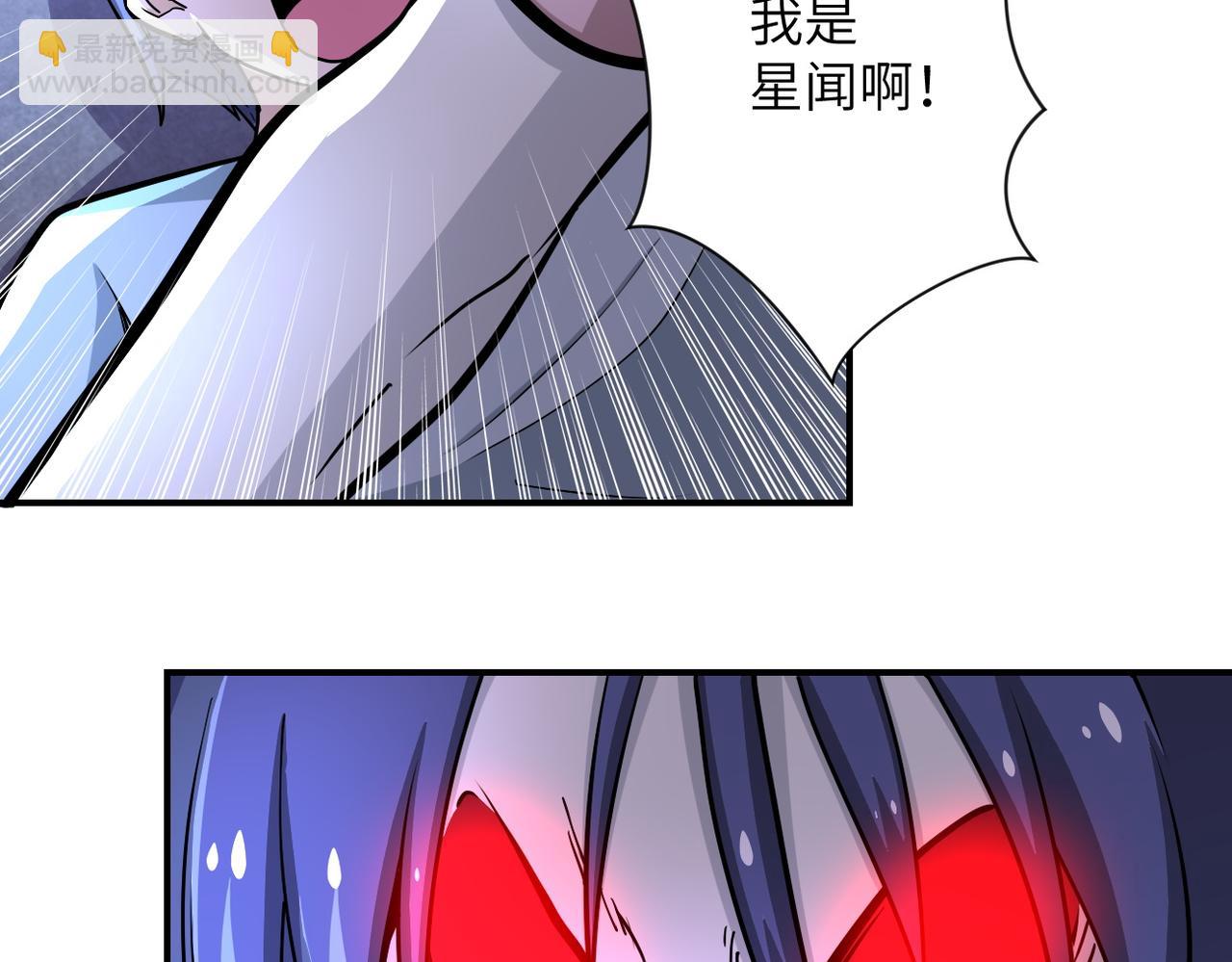 末世超級系統 - 第189話 姐夫饒命(2/2) - 6