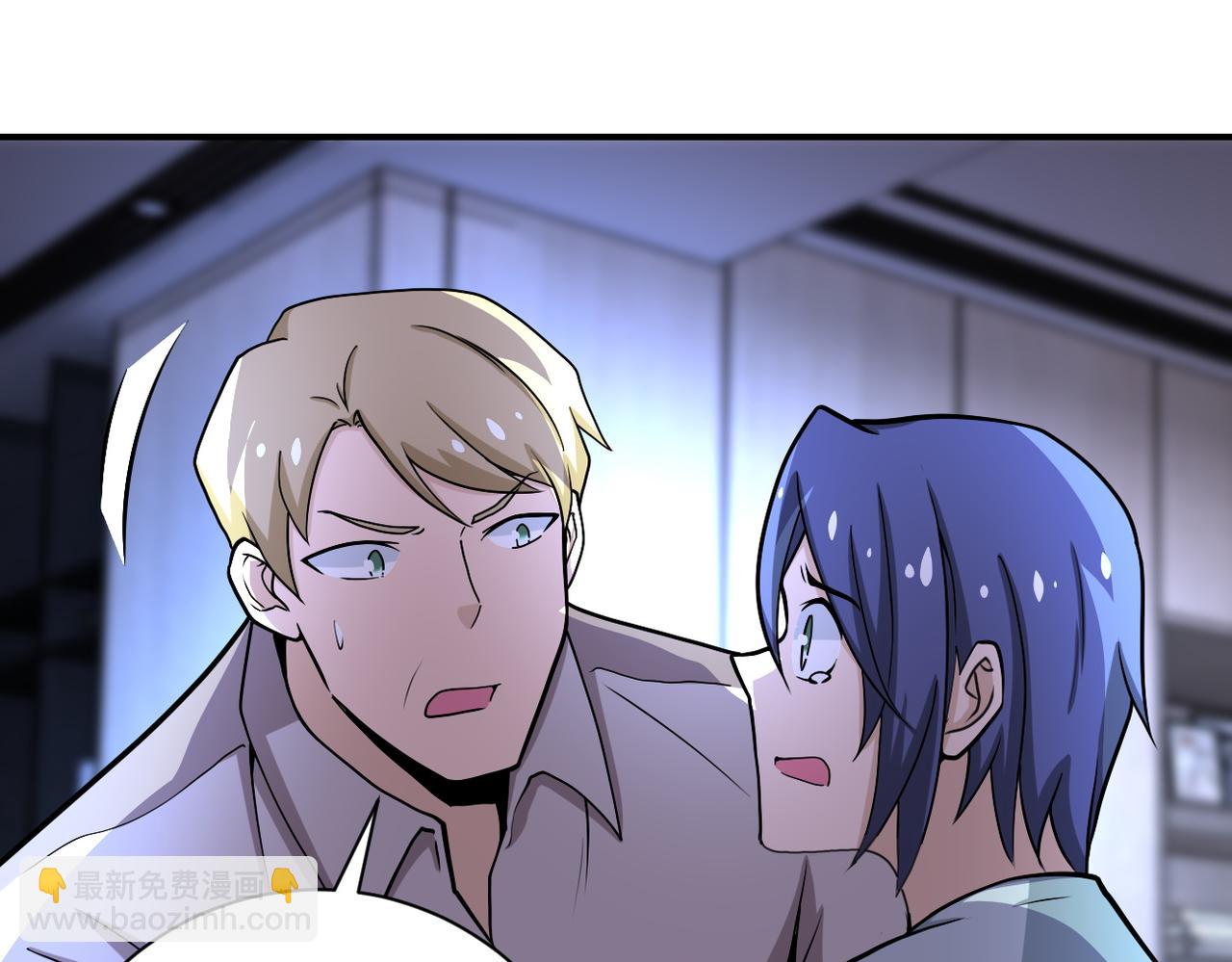 末世超級系統 - 第189話 姐夫饒命(2/2) - 3