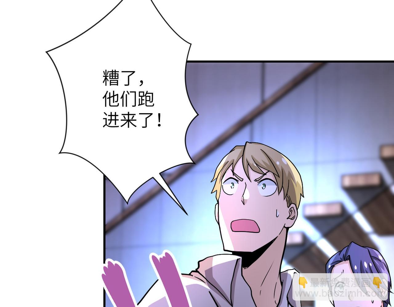 末世超級系統 - 第189話 姐夫饒命(2/2) - 6