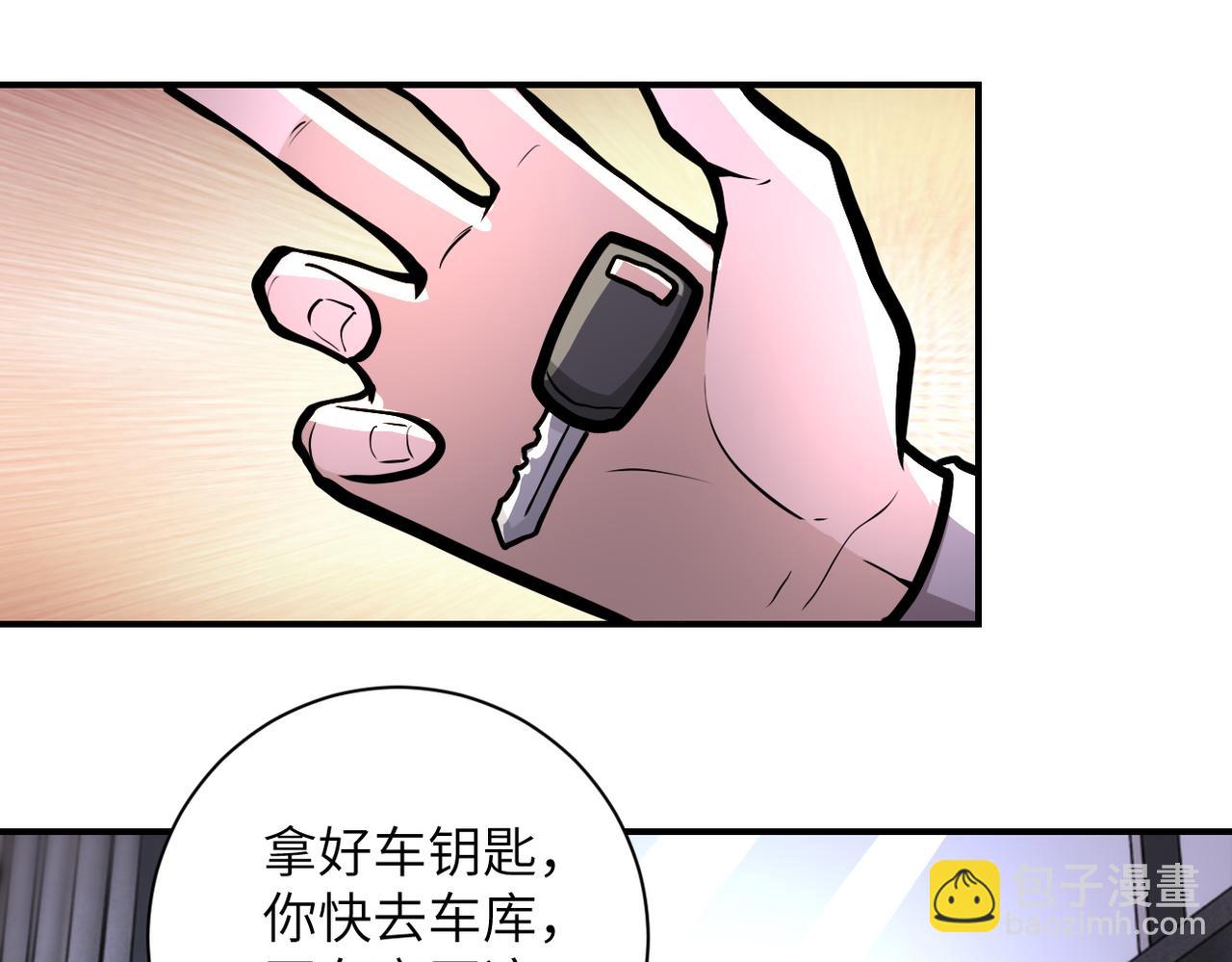 末世超級系統 - 第189話 姐夫饒命(2/2) - 2