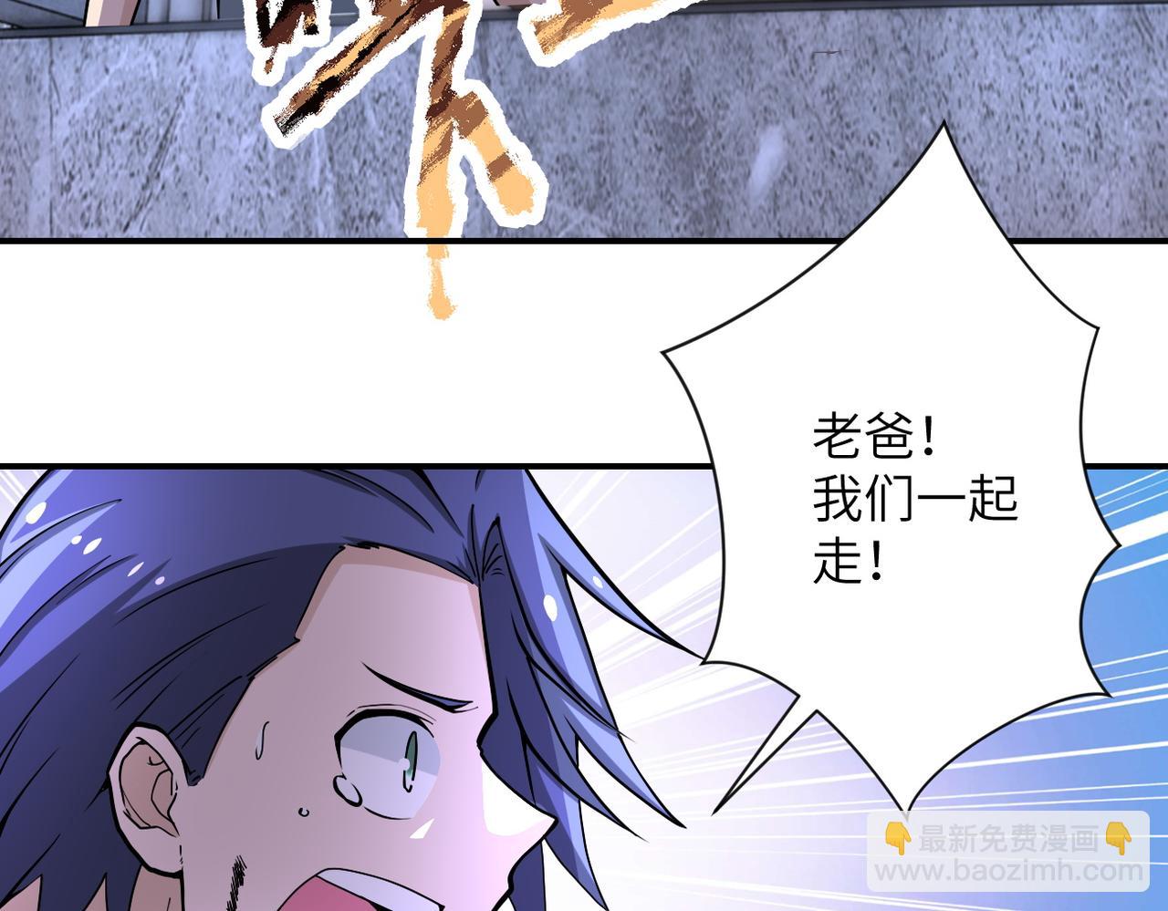 末世超級系統 - 第189話 姐夫饒命(2/2) - 4