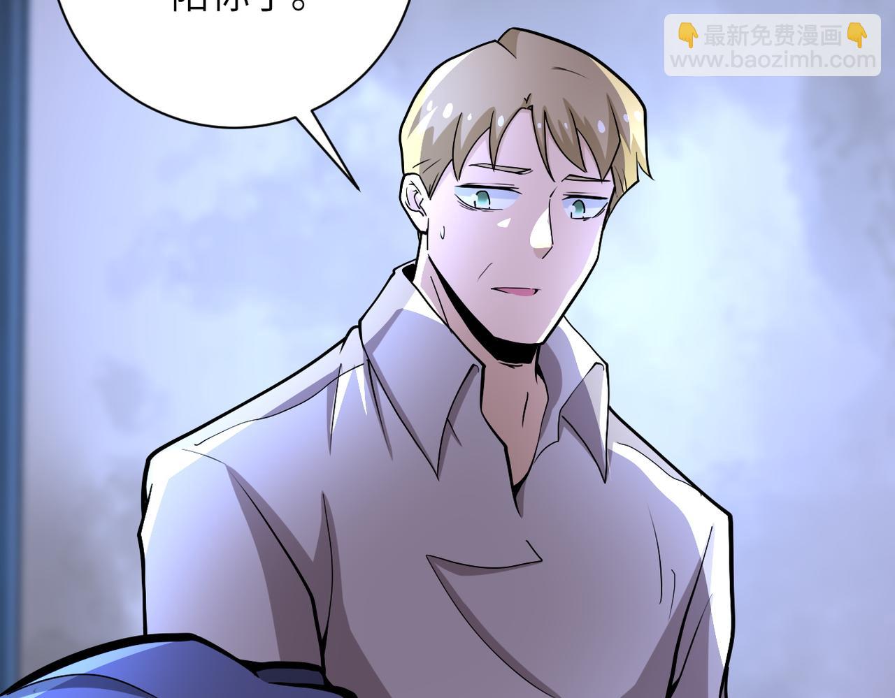 末世超級系統 - 第189話 姐夫饒命(2/2) - 1