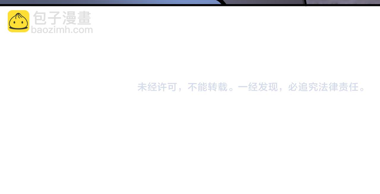 末世超級系統 - 第189話 姐夫饒命(2/2) - 3