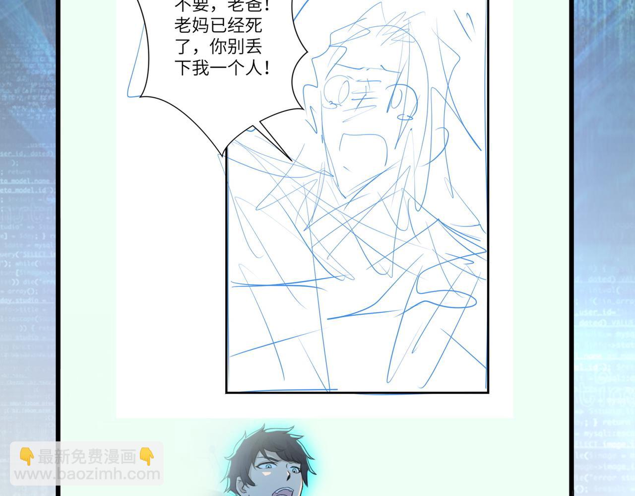 末世超級系統 - 第189話 姐夫饒命(2/2) - 5