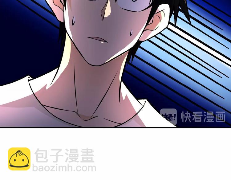 末世超級系統 - 第19話 分別(3/3) - 1