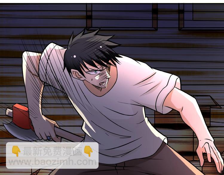 末世超級系統 - 第19話 分別(3/3) - 2