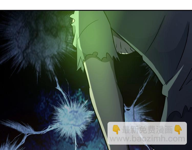 末世超級系統 - 第19話 分別(3/3) - 4