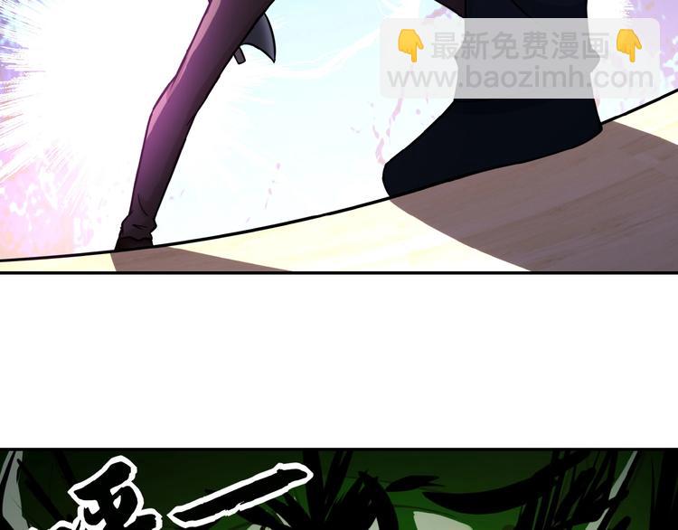 末世超級系統 - 第19話 分別(3/3) - 2