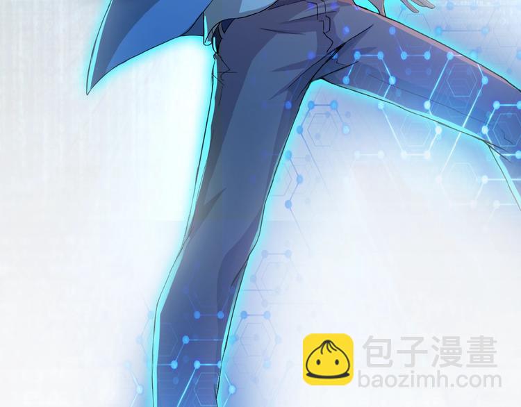 末世超級系統 - 第19話 分別(3/3) - 3