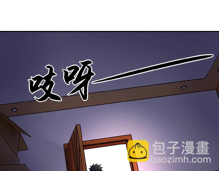末世超級系統 - 第19話 分別(2/3) - 6